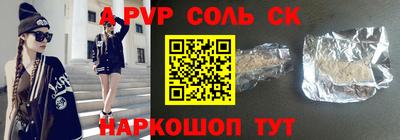 круглые Апшеронск