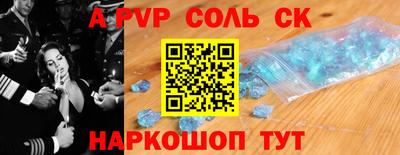 герыч Абакан