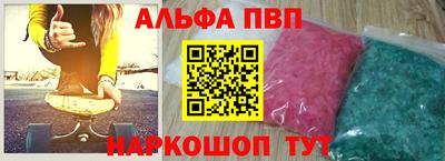 круглые Апшеронск