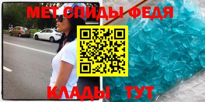 круглые Апшеронск