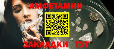 COCAINE Апрелевка