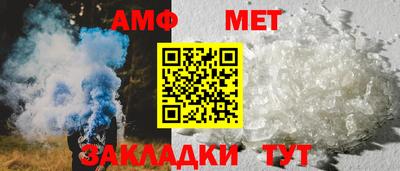 мефедрон Аргун
