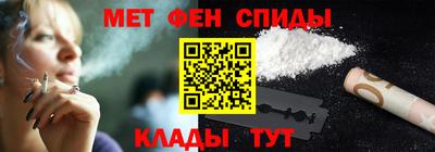 мефедрон Аргун