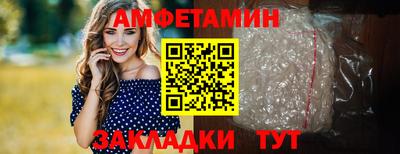 кокаин VHQ Балаково