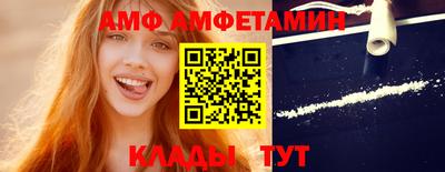 Альфа ПВП Анапа