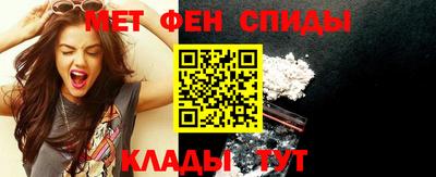 мефедрон Аргун