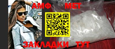 круглые Апшеронск