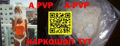 круглые Апшеронск