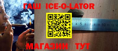 круглые Апшеронск