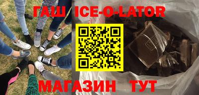 мефедрон Аргун