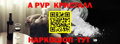 мефедрон Аргун