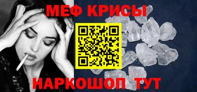 кокаин VHQ Балаково