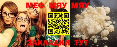 COCAINE Апрелевка