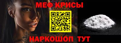 мефедрон Аргун