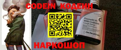 COCAINE Апрелевка