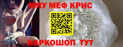 гашиш Анжеро-Судженск