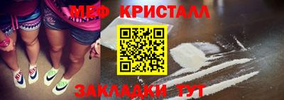 круглые Апшеронск