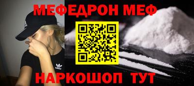 COCAINE Апрелевка