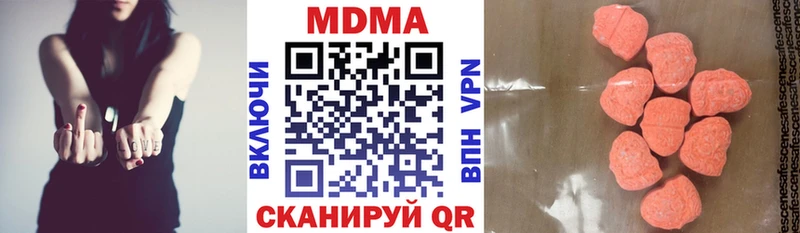 MDMA VHQ  Белебей 