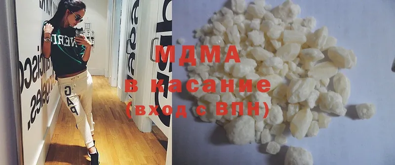 MDMA кристаллы  omg ссылки  Белебей 