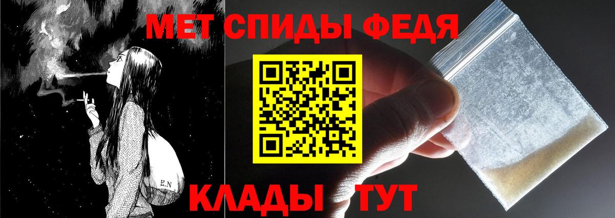 MDMA  ГАШ  КОКАИН  Белебей  A-PVP СОЛЬ кристаллы  Бошки Шишки  МЕФ   Вход с VPN  Метамфетамин 