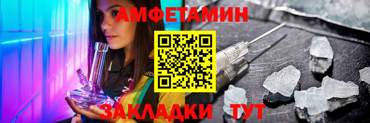 Метамфетамин витя  Первитин  Белебей  Вход с VPN  Метамфетамин витя 