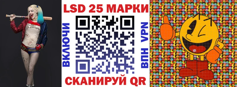 Наркотические марки 1,5мг Белебей