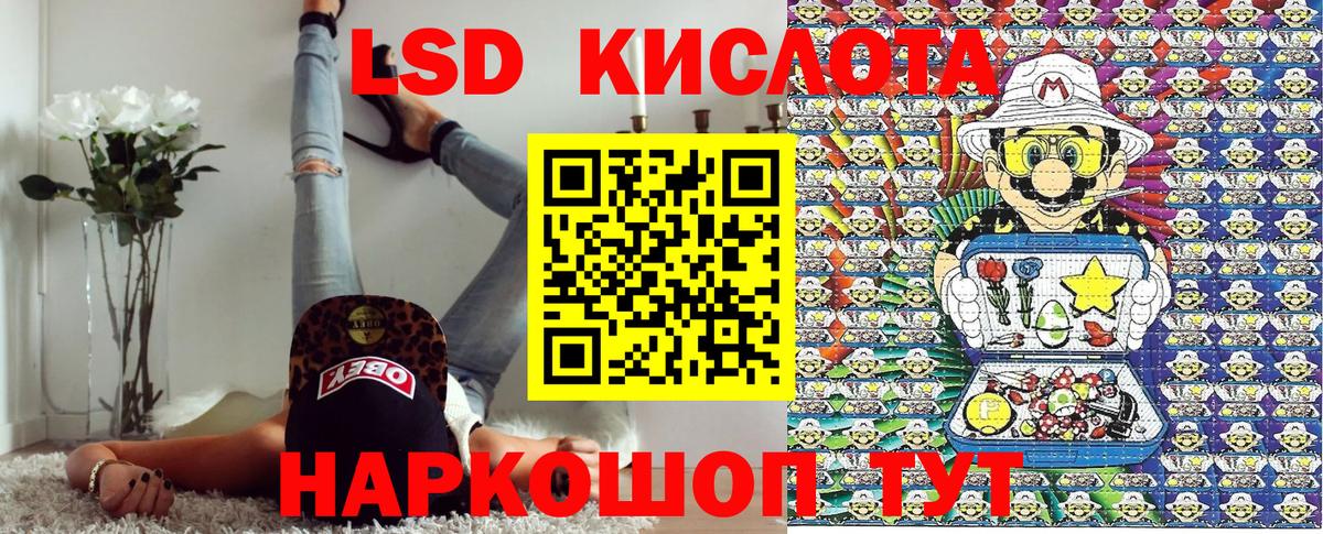 Белебей  Наркотические марки 1,5мг  как найти закладки  Вход с VPN 