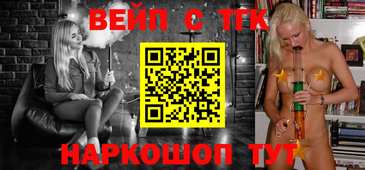 omg tor  цена наркотик  Белебей  Вход с VPN  ТГК THC oil 