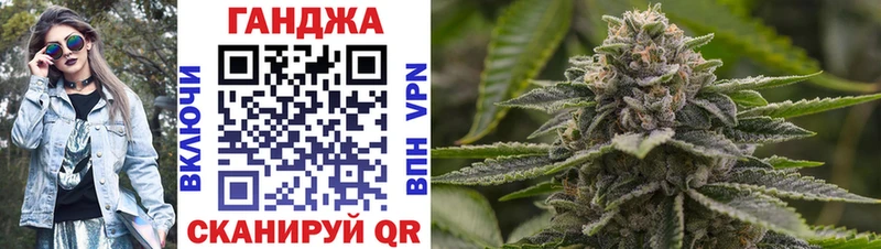 Канабис планчик Белебей