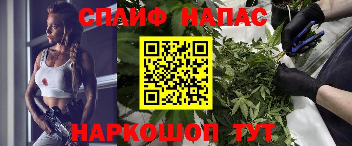 Бошки марихуана LSD WEED  Белебей  Конопля гибрид  МАРИХУАНА план  Каннабис VHQ 