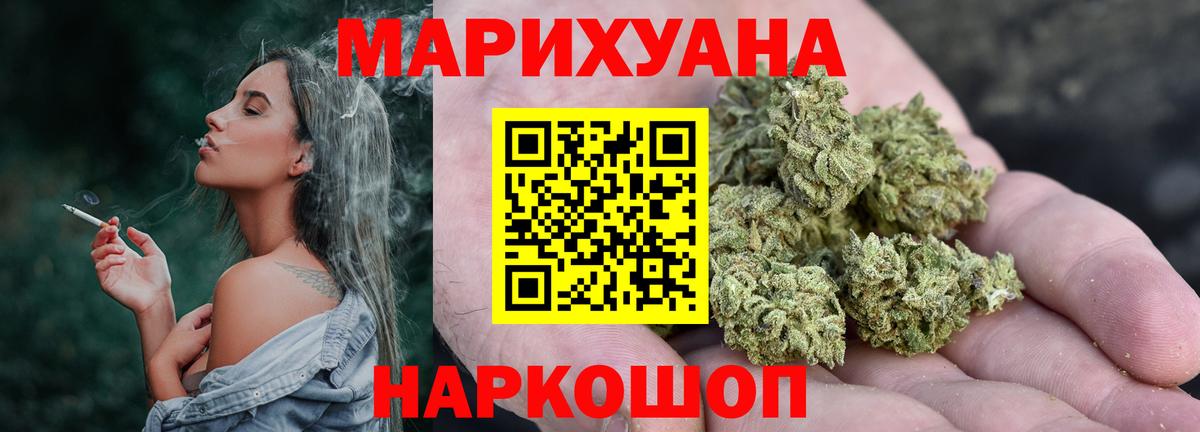 Конопля VHQ Белебей