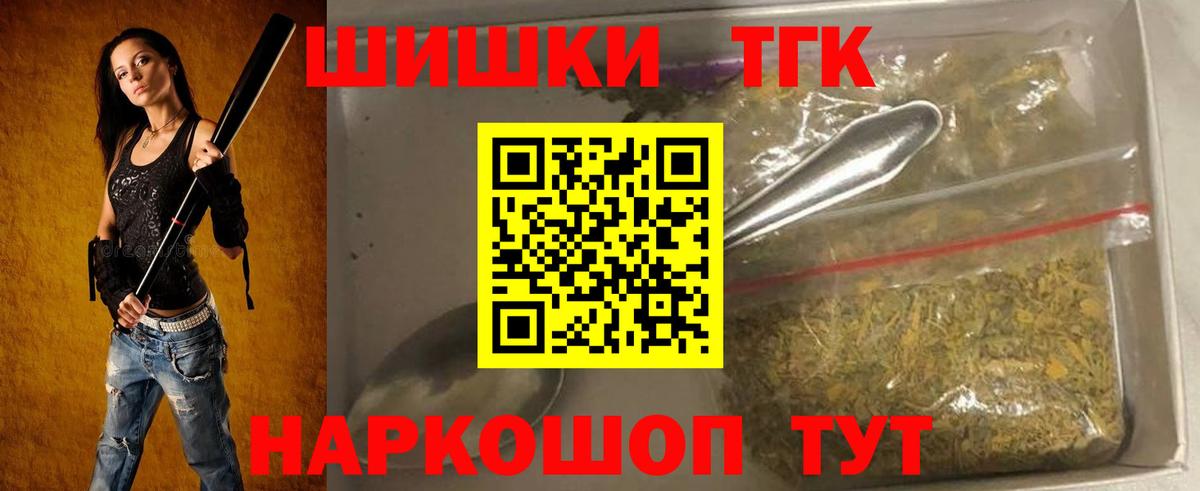 Канабис White Widow  Вход с VPN  Бошки марихуана White Widow  Белебей  Каннабис White Widow 